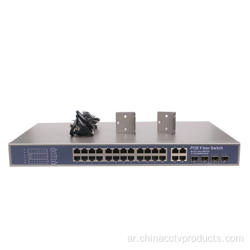 24port Poe Switch مع الوصلة الصاعدة Gigabit و SFP